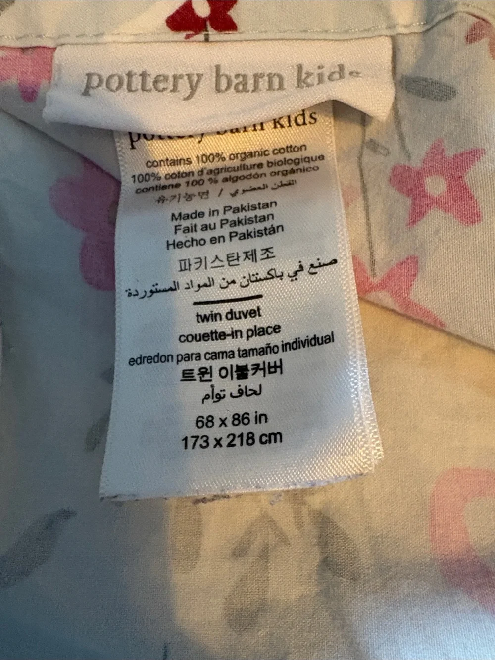 Pottery Barn Kids Unicorn Floral Duvet Cover - Pink, Cream, Green